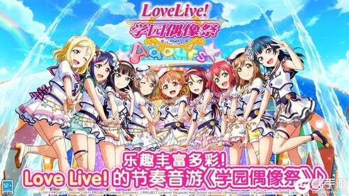 Love Live学园偶像祭截屏1