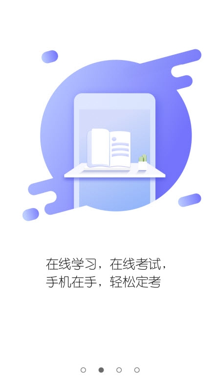 山东工艺礼品新版截屏2