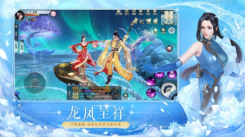 镇魔曲免费版截屏3