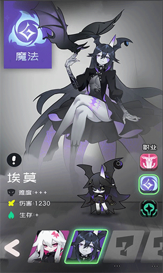 是魔女哦官方版截屏2