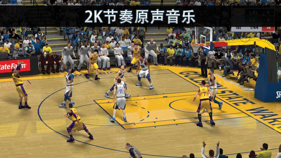 nba2k20百度版截屏2