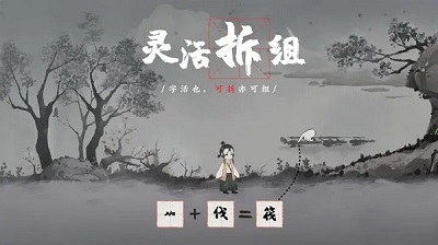 梦蝶网页版截屏3