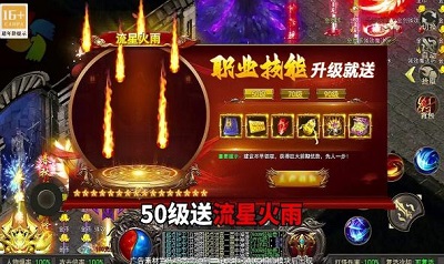 神器超变金猪无限刀完整版截屏1