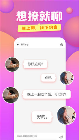 幸福宝app在线版截屏2