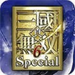 真三国无双6特别版