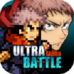 UltraBattle破解版