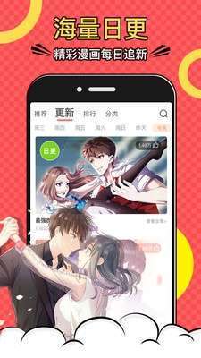 吹雪漫画手机版截屏3