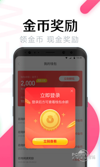 WiFi免密码手机版截屏3