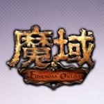 众神归来魔域福利版