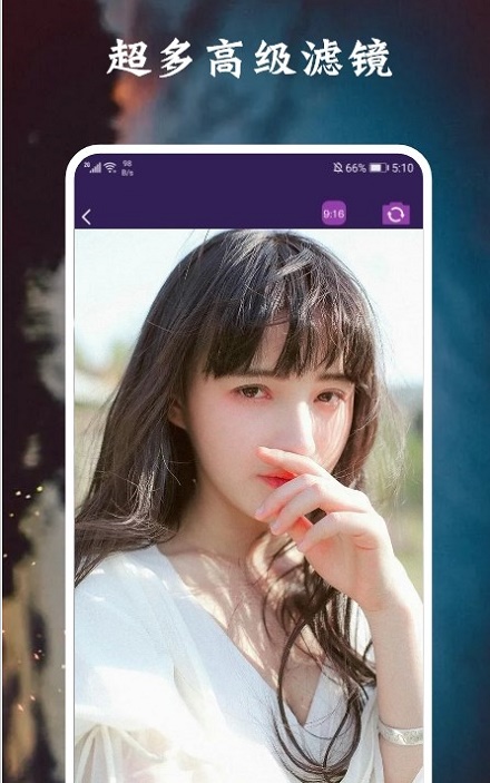 脸萌相机完整版截屏3