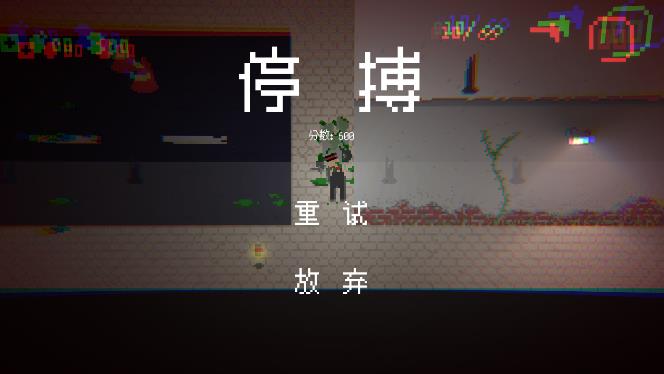 僵尸危机3无敌版截屏2