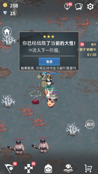 死灵法师破解版截屏3