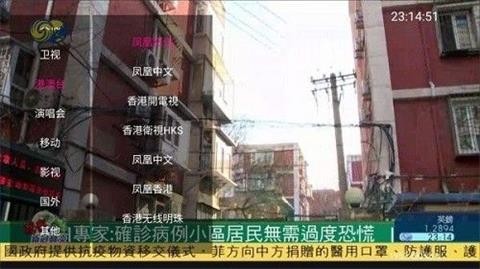 云看影视在线版截屏2