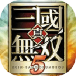 真三国无双5百度版