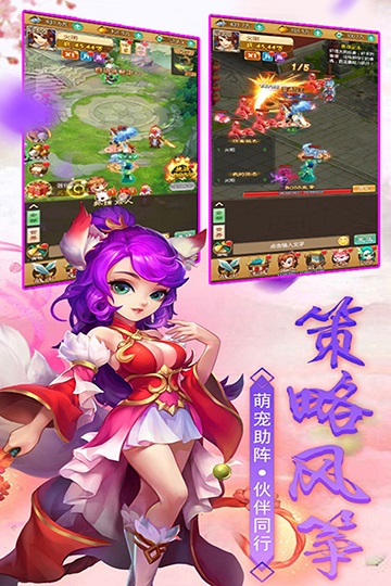 除魔百度版截屏2