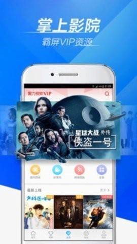 初雪影院TV在线观看版截屏3