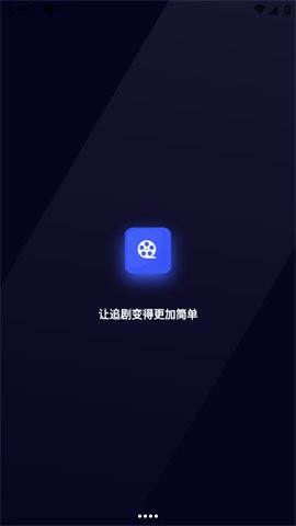 Holeflix高清版截屏2