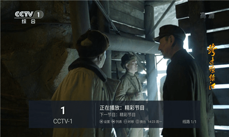 雷神TV免费观看版截屏3