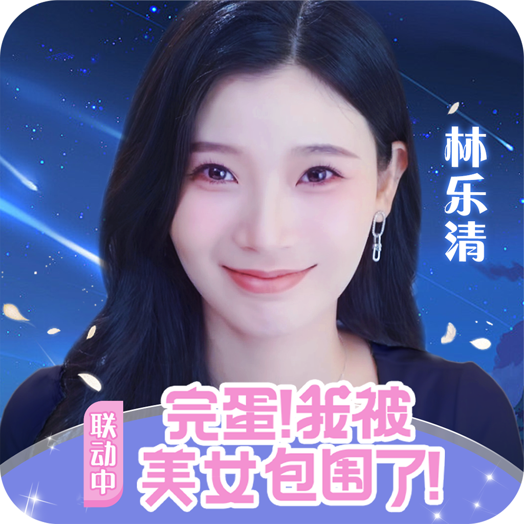 小小仙王九游版