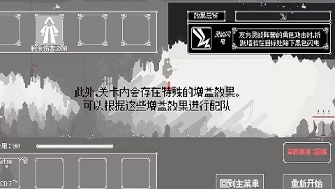 反戴森球：折跃塔中文版截屏3