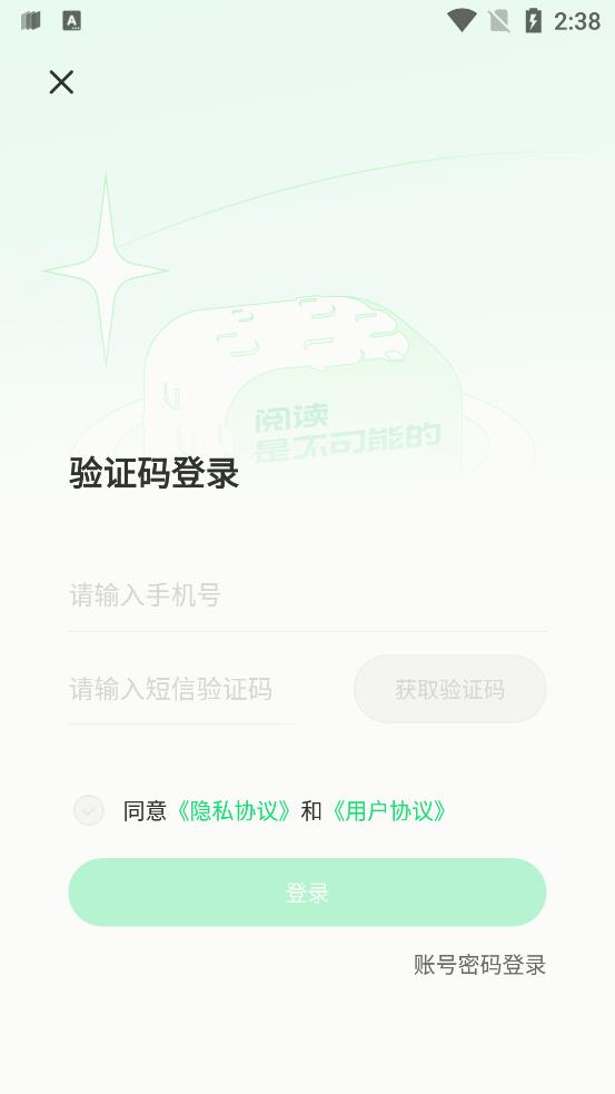 不可能的世界小说无删减版截屏2