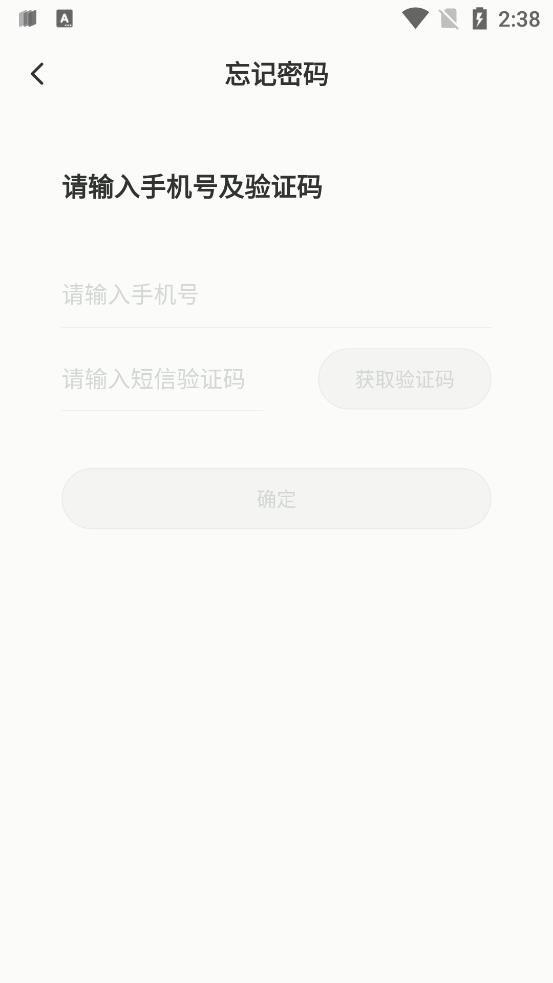 不可能的世界小说无删减版截屏1