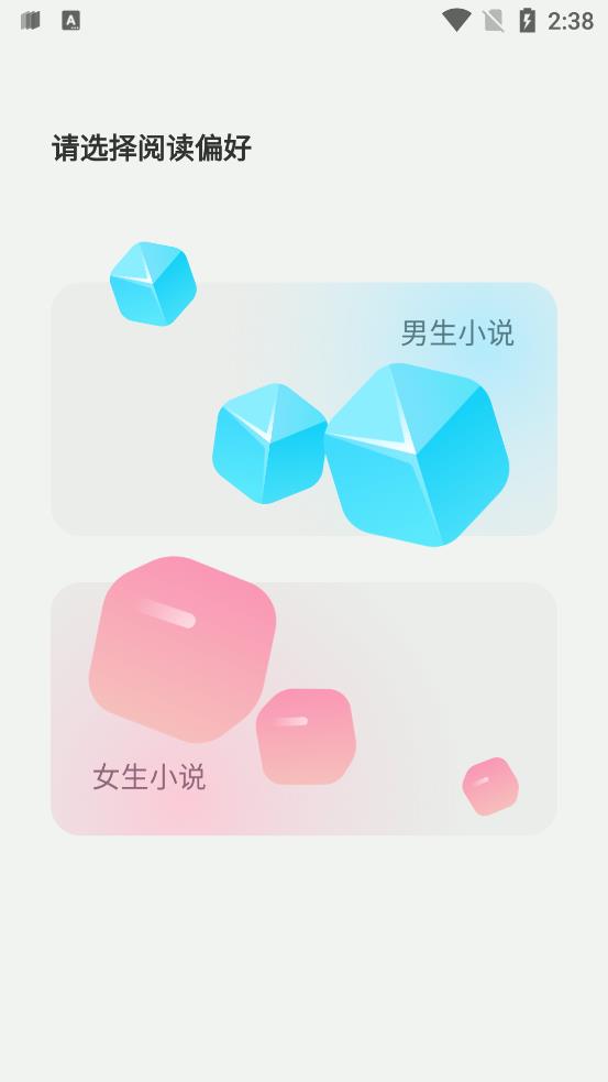 不可能的世界小说无删减版截屏3