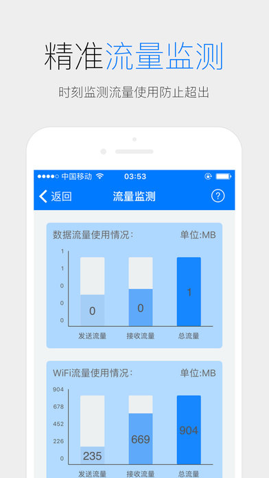 WiFi信号增强器ios会员版截屏2