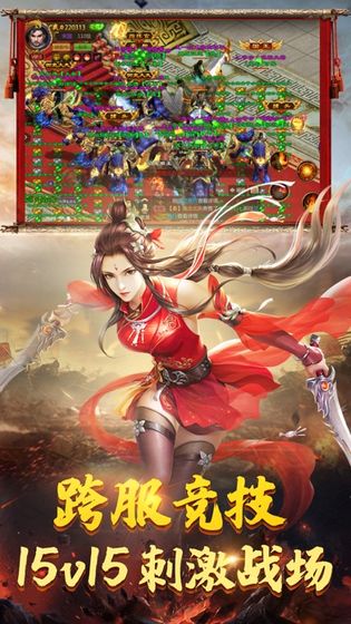 征战ios无限金币版截屏3