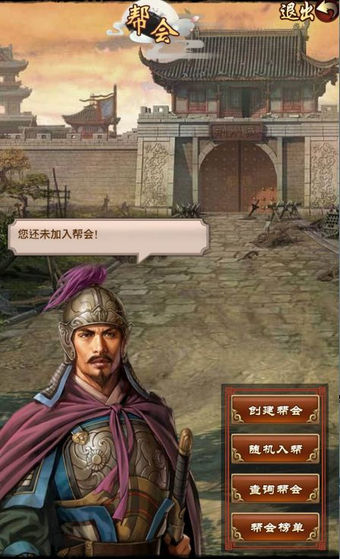 一步高升ios无限金币版截屏3