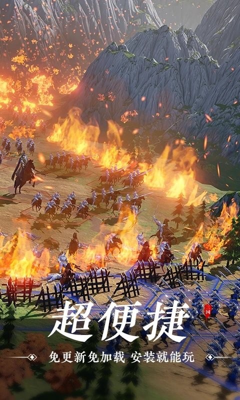 鸿图之下无限金币版截屏1