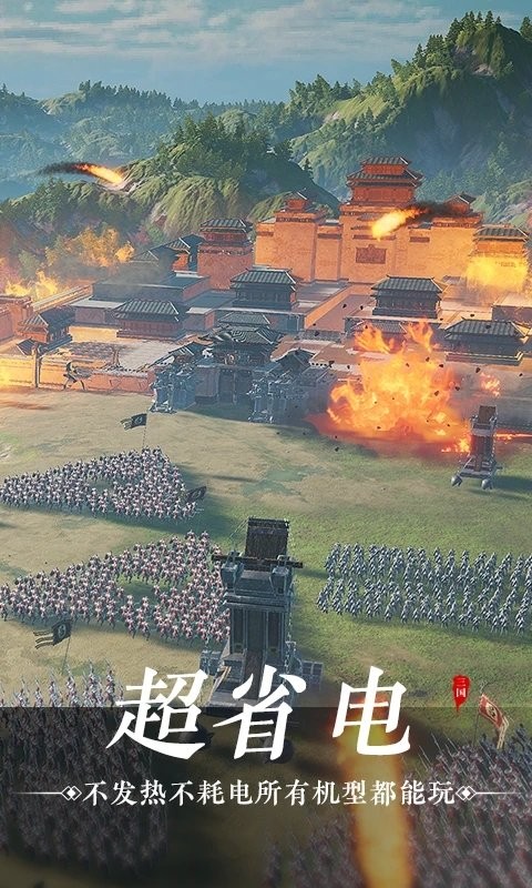 鸿图之下无限金币版截屏2