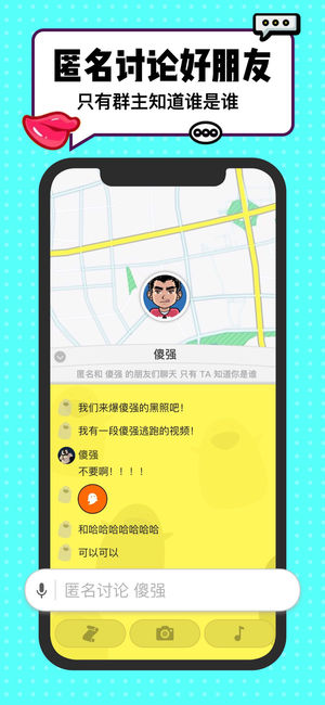 Spot ios会员版截屏3