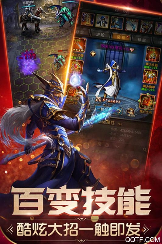 魔法无敌无限金币版截屏3