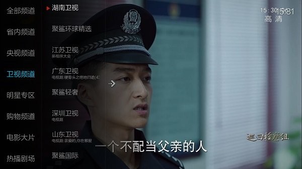 小薇直播在线观看版截屏2