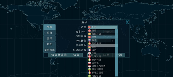 虚拟国家无限金币版截屏2