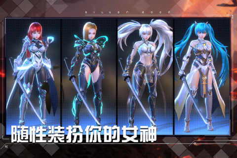 女神星球官方版截屏2