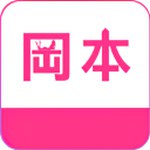 冈本视频免费播放版