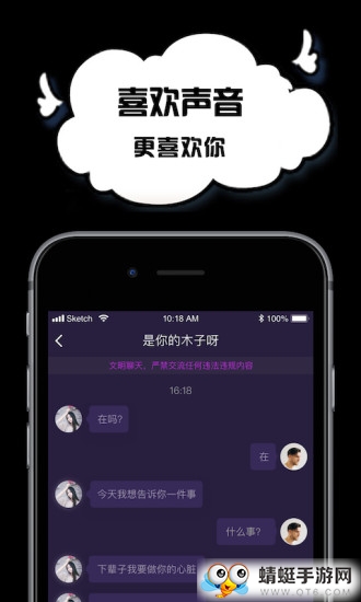 小优短视频高清版截屏2