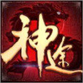 龙之神途无限金币版