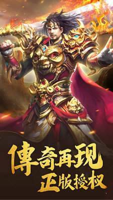 龙之神途无限金币版截屏1