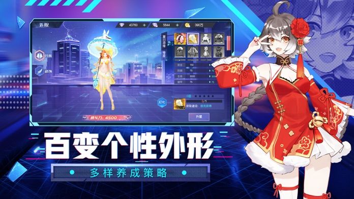 魔力契约ios体验服版截屏3