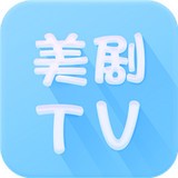 美剧tv 免费观看版