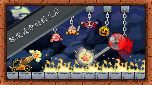 Roly Poly Monsters ios内测版截屏3