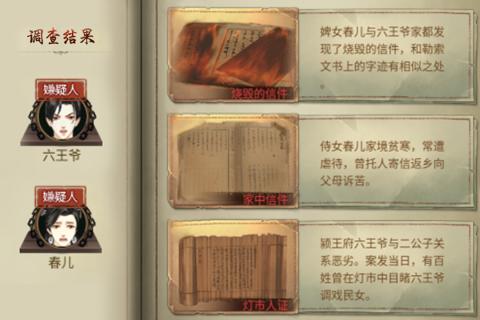 代号大唐无限金币版截屏2