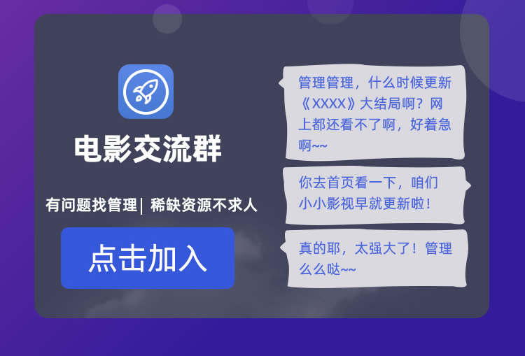 叮咚影视免费播放版截屏2