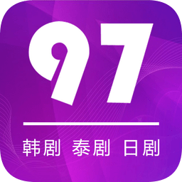 97剧迷在线观看版