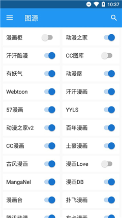 cimoc ios在线阅读版截屏1