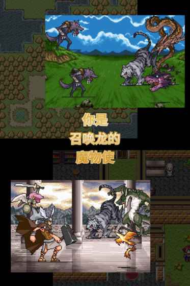 召唤者ios无限金币版截屏2