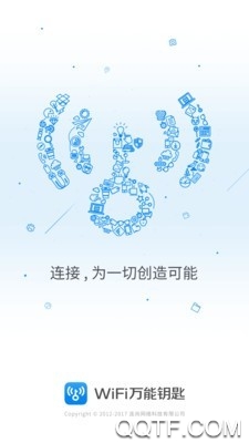 Wifi万能钥匙安卓版截屏2